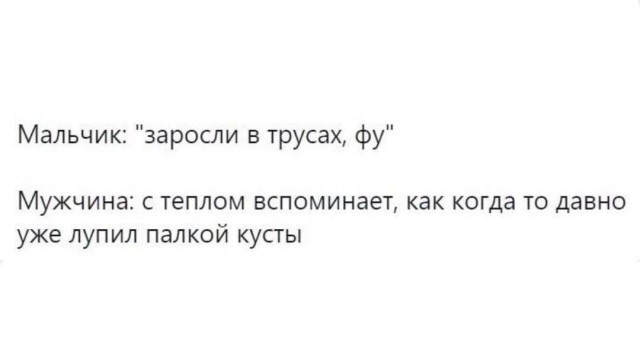 Дичь. Просто дичь