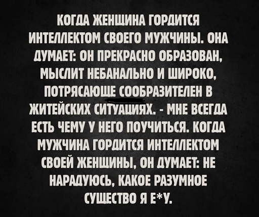 Папа, а кто такой диктатор?