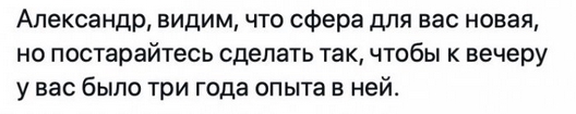Набери меня...