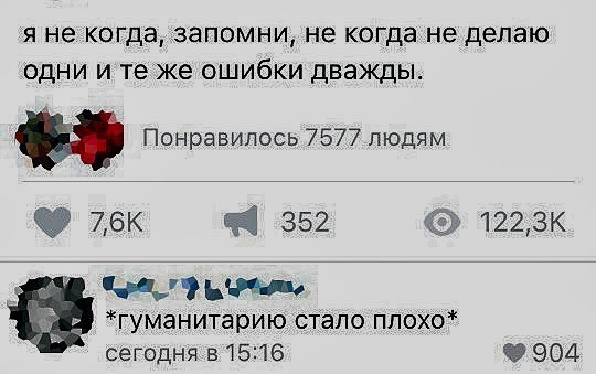 Картинки Понедельника