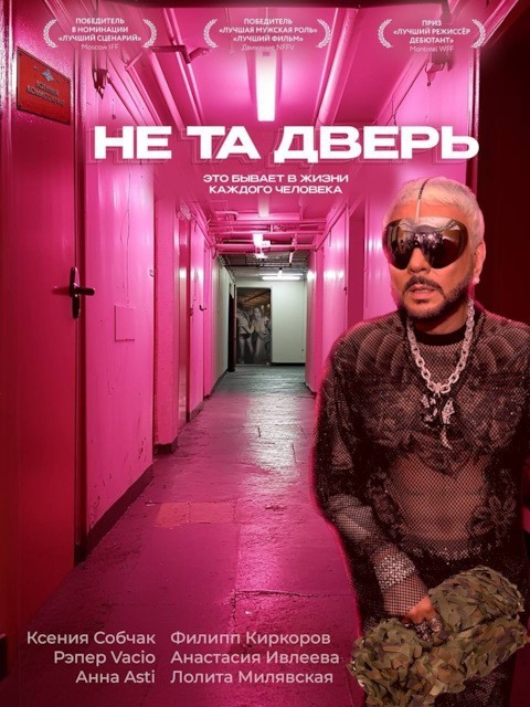 Террористы проникли в Белый дом через боковой вход!