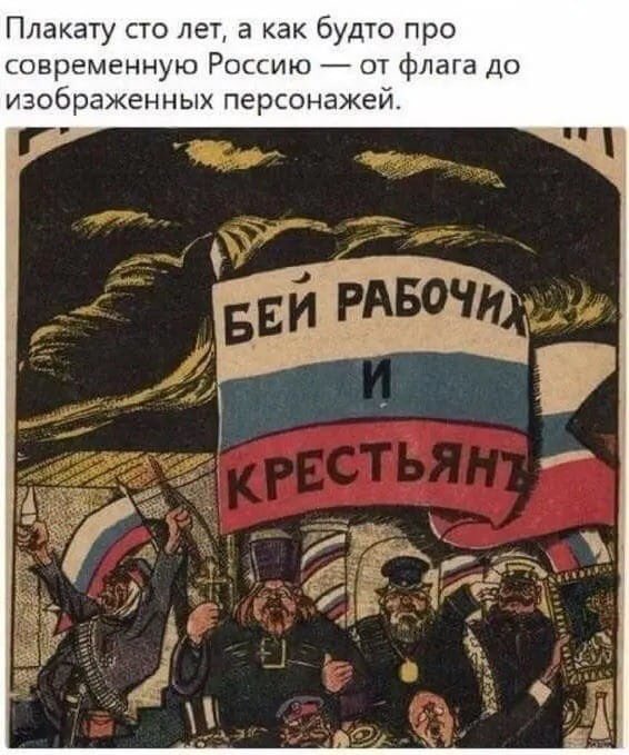 105 лет назад закончилась Гражданская война 1918-1920 гг. Об одной из причин ее исхода