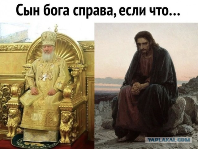 Верующая девственница, 33 года