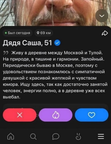 На абордаж!