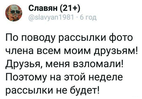 Pornhub подвергся кибератаке — похищены данные 200 миллионов пользователей