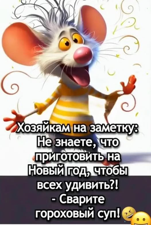 Пятничные картинки