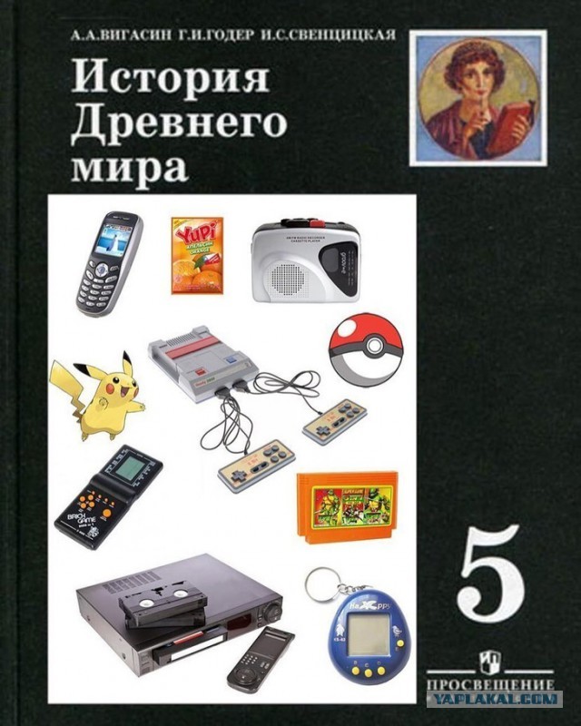 Вдохновляющие 90-е, которые дарили надежду на светлое будущее. А не все это