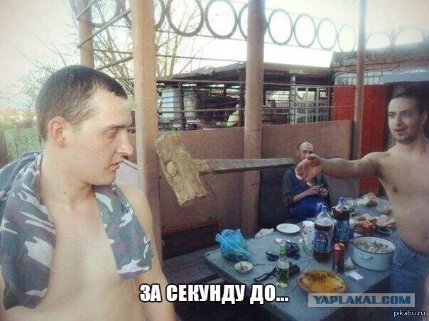 Антистресс