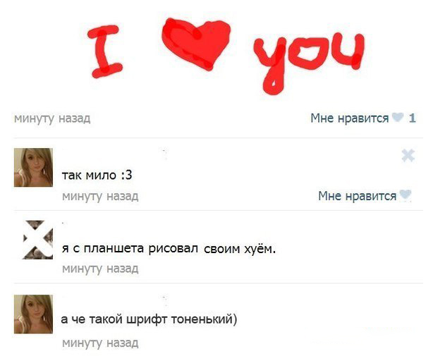 Так себе картинки 06.02.26