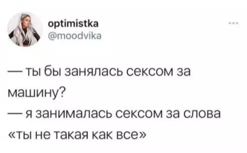 Так себе картинки 22.02.26