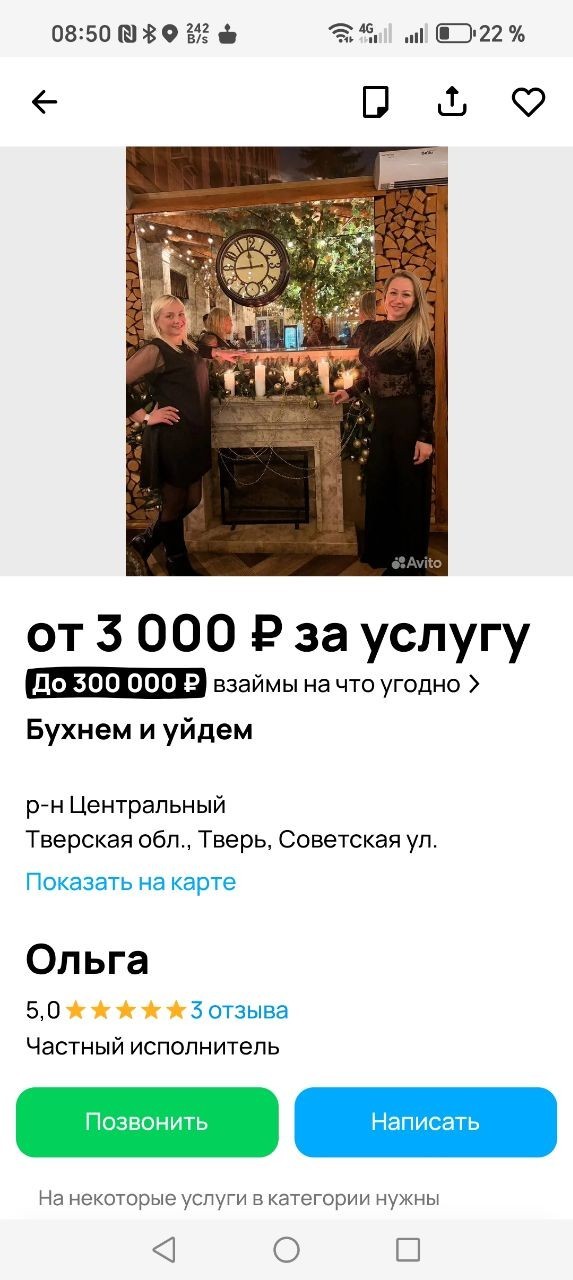 Понедельника картинки