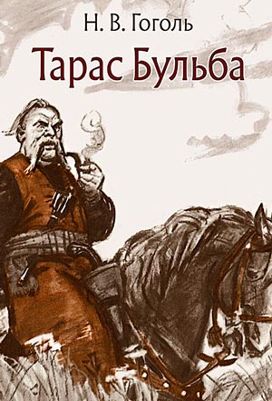 Все варианты подходят