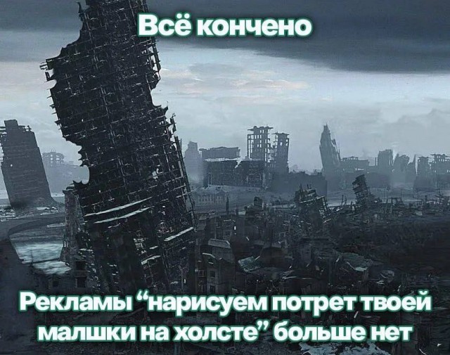 Картинки для деградации 158 (разной степени свежести)