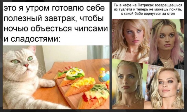 Субботние картинки