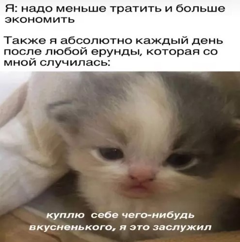 Котямбосы