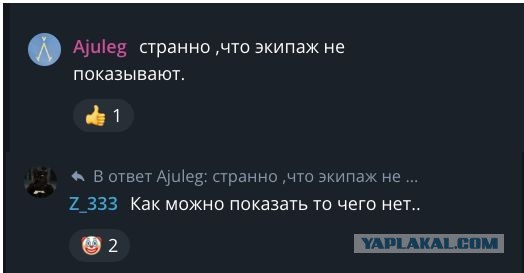 "Артемида-2" полетела к Луне, но неизвестно, есть ли внутри экипаж