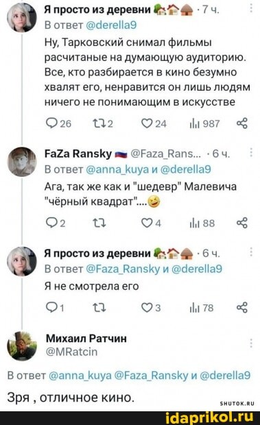 Пара мемов про Тарковкого