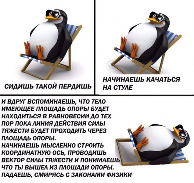 Картиночки, баянчики 11 апреля
