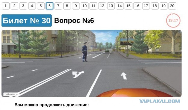 Продолжим наш ликбез по ПДД?