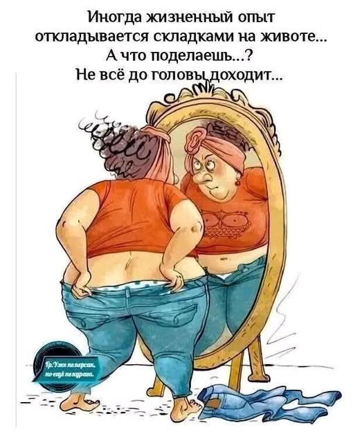Картиночки, баянчики 29 июня
