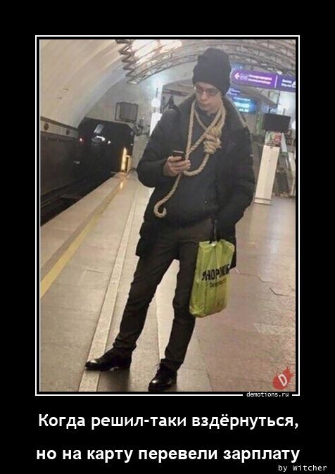 Жизнь прекрасна