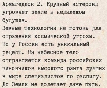 Веселые картинки в понедельник (17.08)