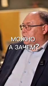 Что мы сдесь делаем?