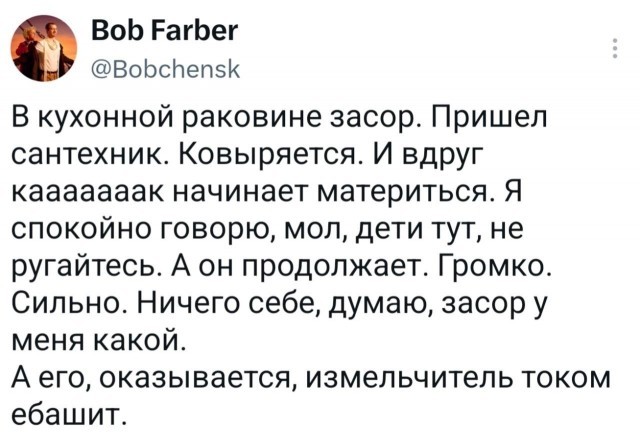 Так себе картинки 28.10.26