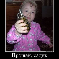 Коммунисты жгут!