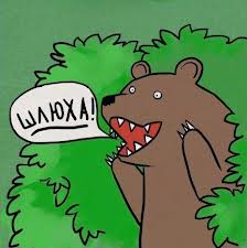 Все, выборы закончились!