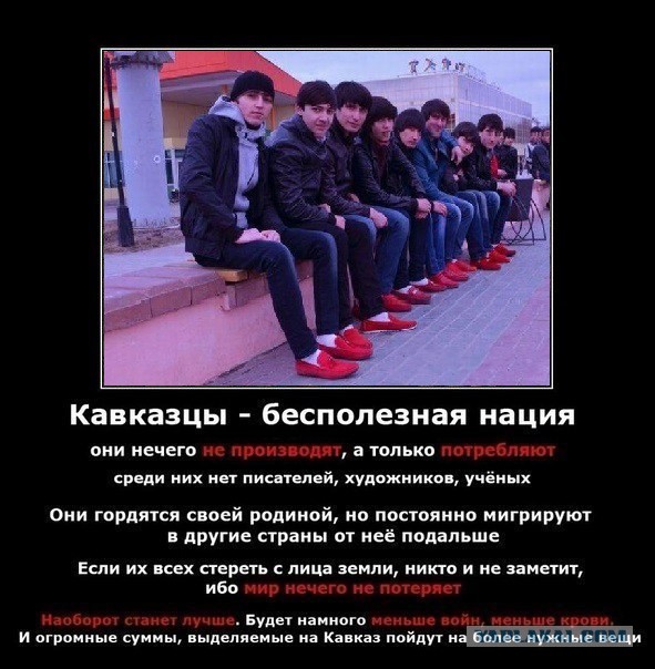 Выборы в Волгограде, листовка кандидата...