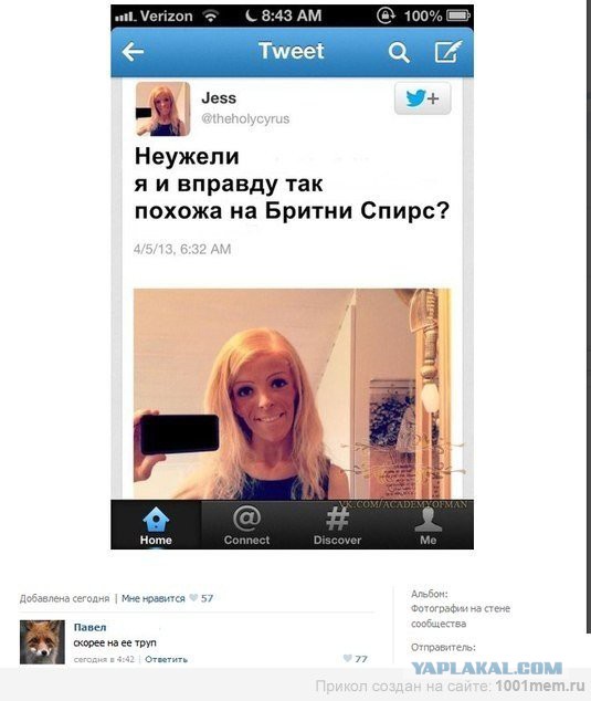 Смешные комментарии из социальных сетей