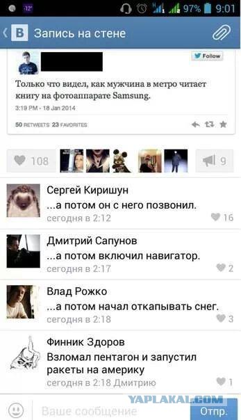 Смешные комментарии из социальных сетей