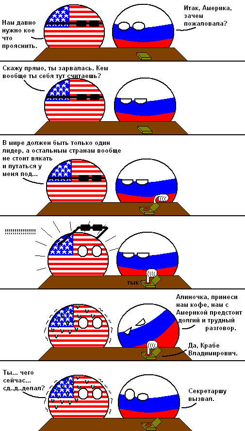 Достойный ответ Рогозина Турчинову