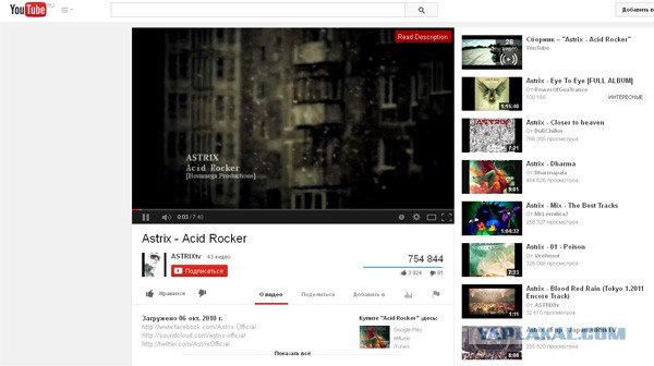 Youtube заблокирован