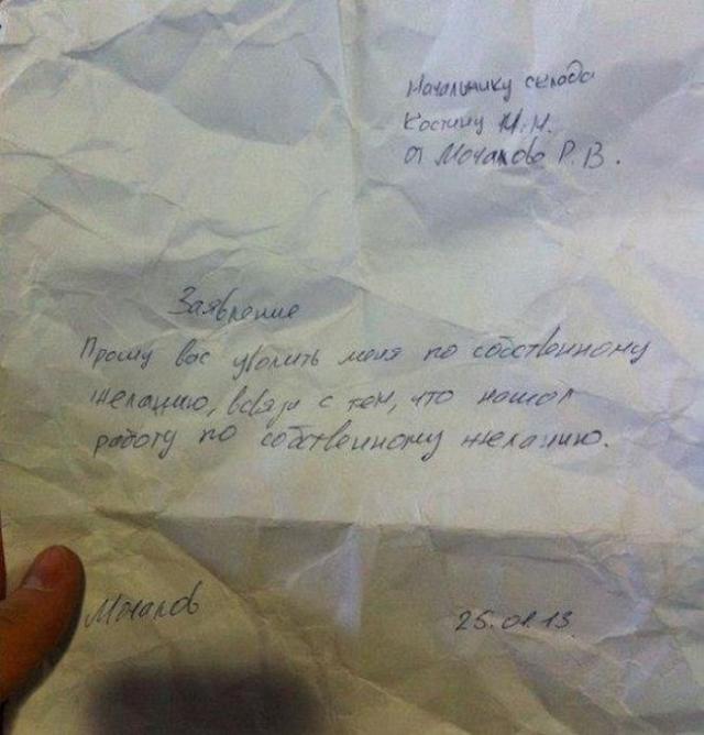 Это Россия детка!