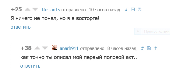 Смешные комментарии из социальных сетей 06.04.14