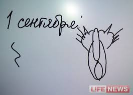 Привет евреям от Правого Сектора - Одесса