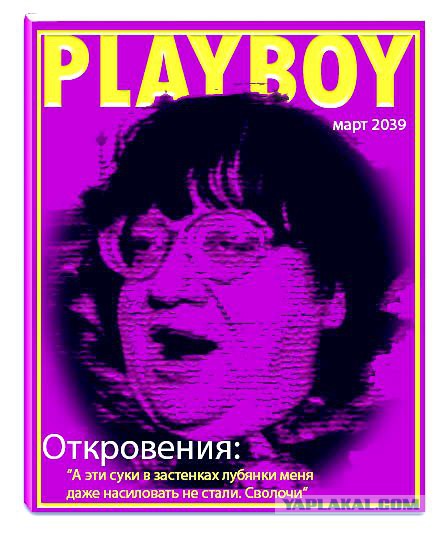 Обращение Новодворской и Борового к Хунте