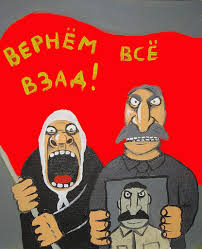 Украина: Повторение пройденного