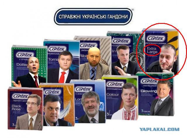 Выборы в Украине. Самые честные!