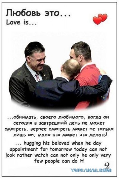 Народ Украины негодует