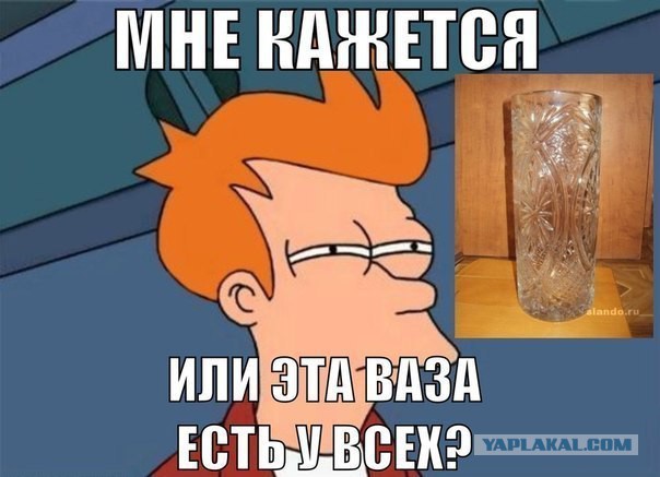 Посуда, которая у всех