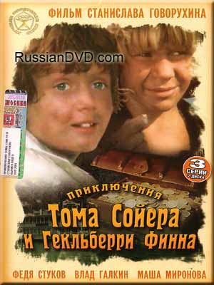 Фильмы нашего детства