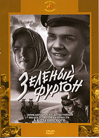 Неизвестное кино СССР