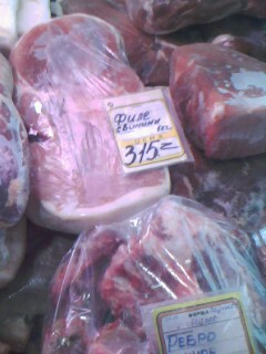 Уроды подняли цены на мясо,