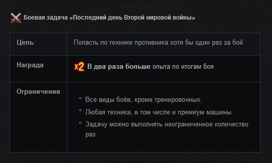 Wargaming 13