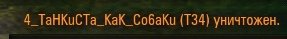 Wargaming 15