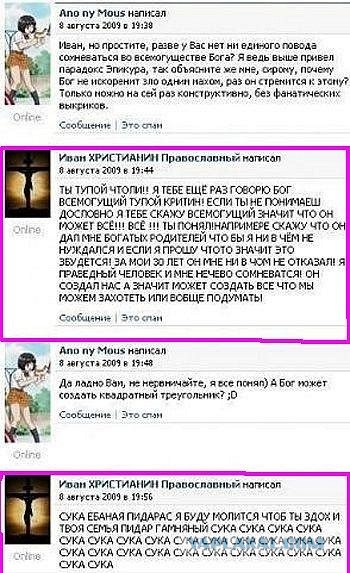 Библию читать полезно