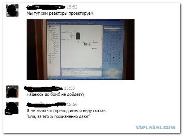 Смешные комментарии из социальных сетей 13.11.14